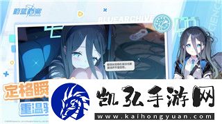 八方旅人支線任務(wù)沒提示