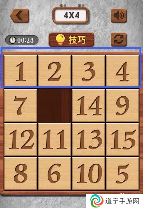 數(shù)字華容道怎么刷 數(shù)字華容道游戲規(guī)則