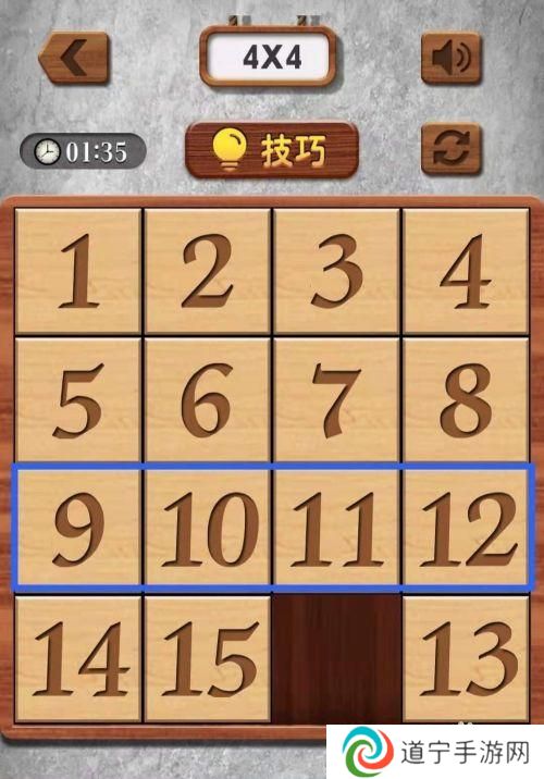 數(shù)字華容道怎么刷 數(shù)字華容道游戲規(guī)則