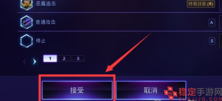 風暴英雄快捷施法如何設置(快捷施法設置分享)