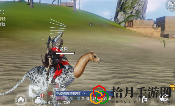 妄想山海靈芝有什么用