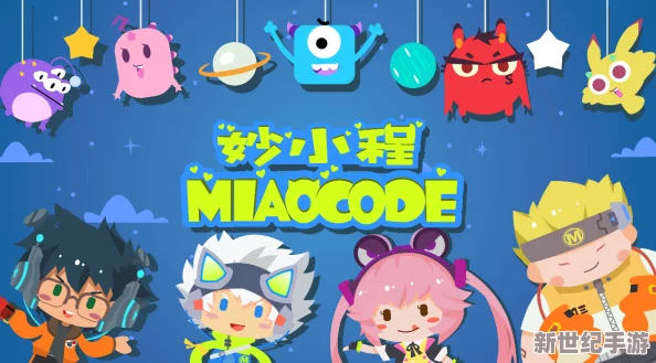 幼兒仙蹤林兒童網全新上線