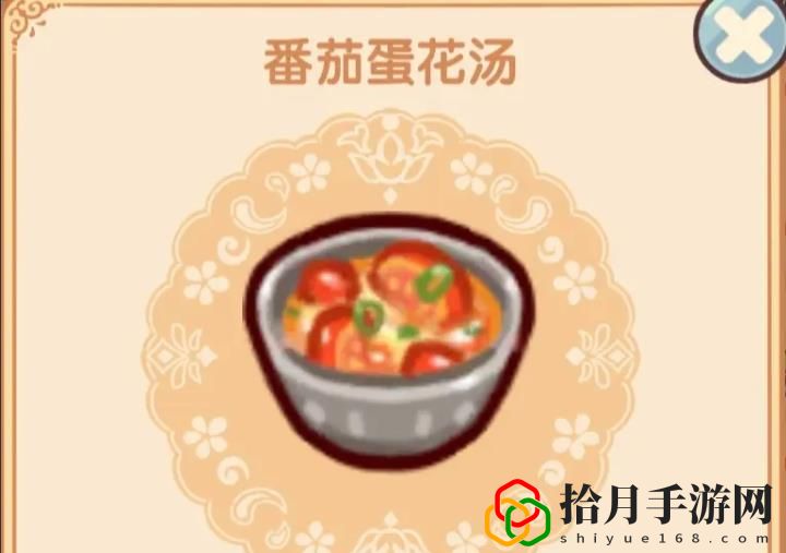 菜譜攻略 神秘商店購買思路