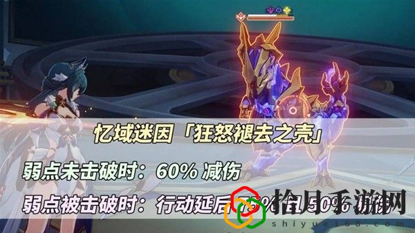2.1混沌白夜夢國記怎么打 制定合適的戰術和策略