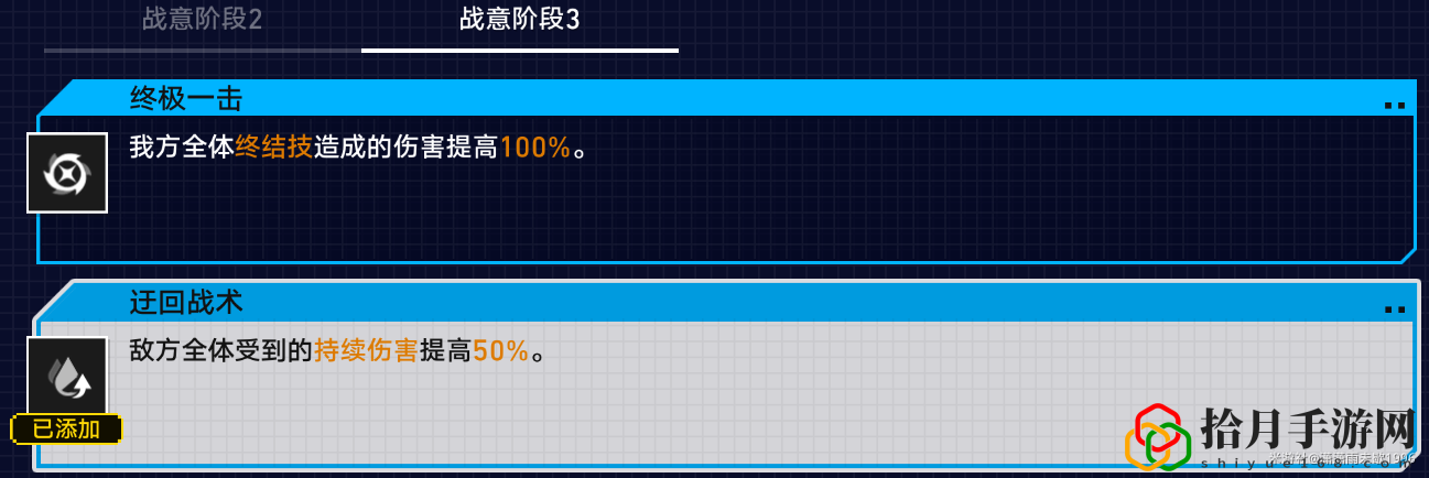 戰(zhàn)意狂潮第一關(guān)怎么過 靈活調(diào)整戰(zhàn)術(shù)和策略