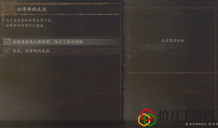 黎明之都系列任務(wù)怎么做 游戲內(nèi)環(huán)境互動(dòng)解謎