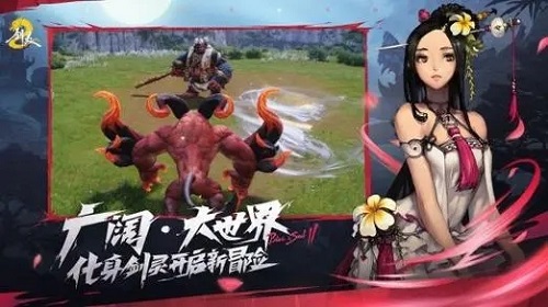 國服相關消息 攻略教你收集