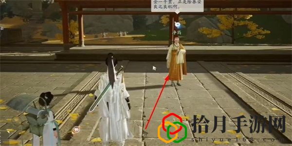 五檀佛珠獲得方法攻略 神秘商店物品詳解