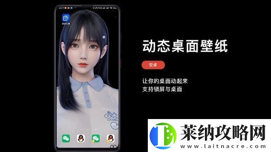 麻匪動態(tài)壁紙引擎app最新版官方版正版