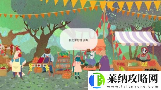百合女仆、阿凡達守衛潘多拉