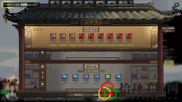 鬼谷八荒怎么快速提升修為