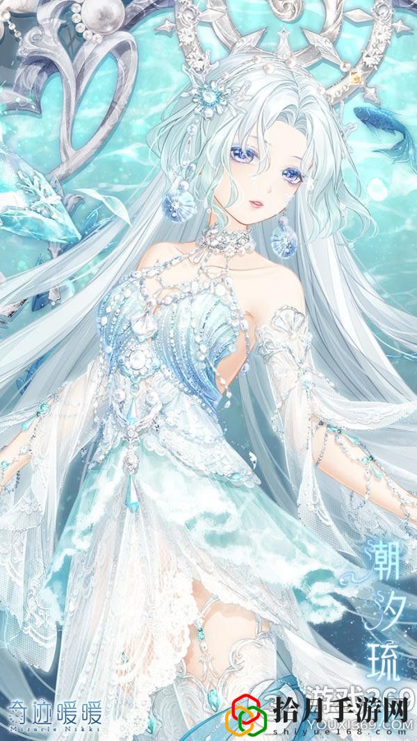 奇跡暖暖潮流前沿的少女風(fēng)(奇跡暖暖潮汐琉光套裝獲得方法)