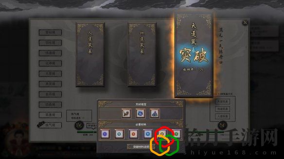鬼谷八荒靈氣碎片怎么刷