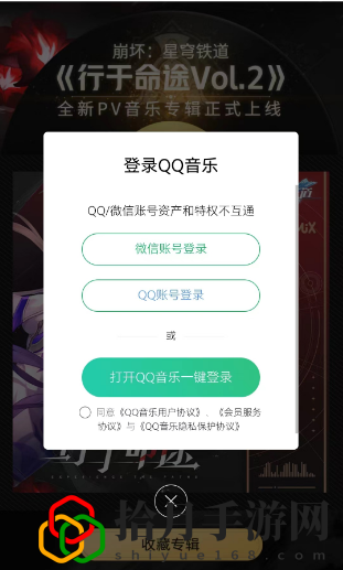 行于命途2活動攻略 游戲資源管理技巧與策略