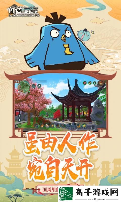 2022最新創造與魔法飼料配方大全