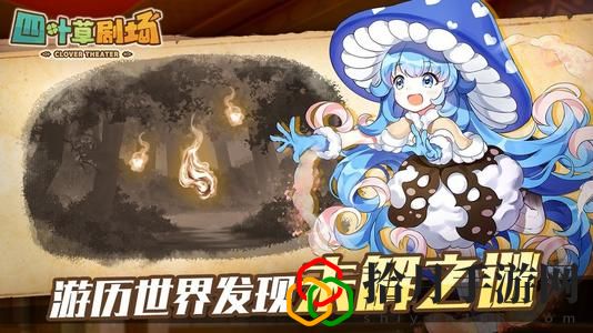 四葉草劇場暗門探索該怎么選