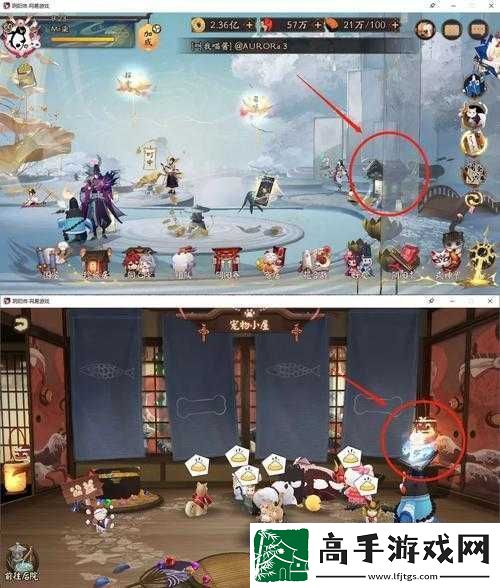 陰陽(yáng)師尋遇奇旅