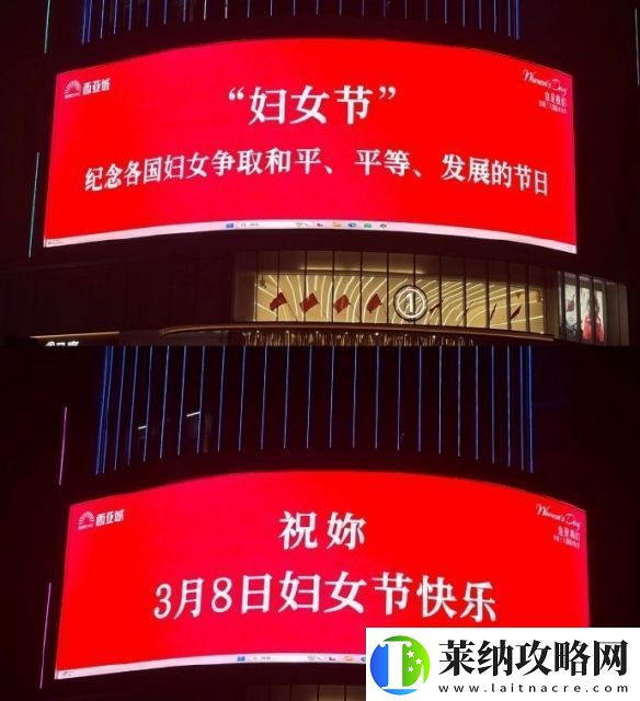 “婦女”從來不是貶義詞！年輕人開始流行過婦女節了