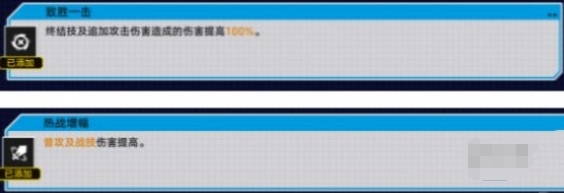 星穹鐵道戰意狂潮第二關怎么過 地圖探索與寶藏指南