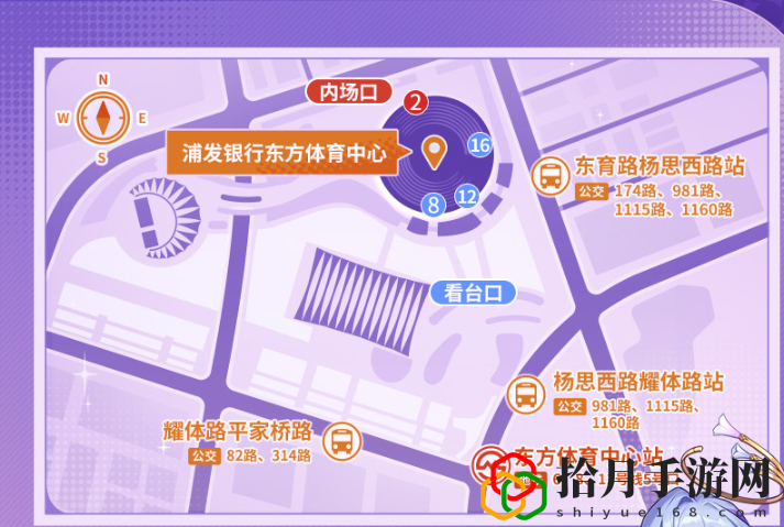 2024演唱會怎么參加 戰斗技巧與操作優化建議