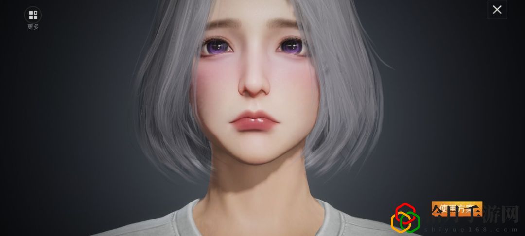 和平精英Lisa捏臉代碼什么