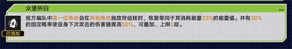 戰意狂潮獨尊一魁怎么過關 游戲平衡調整與角色優化
