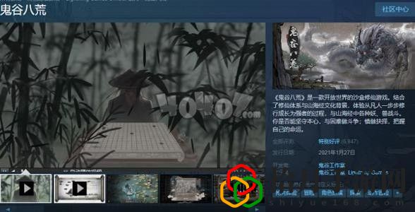 鬼谷八荒開局最好三紅是什么意思 開局最好三紅屬性一覽