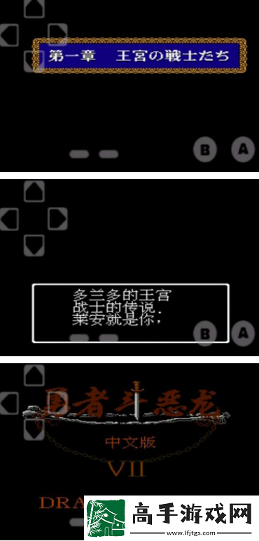 【角色屬性】勇者斗惡龍7勇者怎么轉