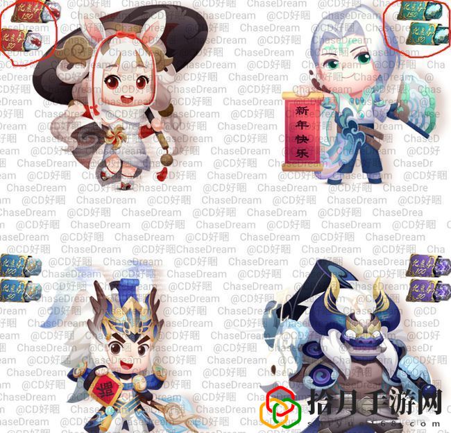 王者榮耀2021牛年限定皮膚什么時候出 牛年限定皮膚多少錢