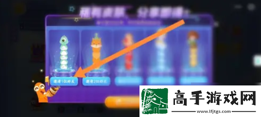 【寶石攻略】貪吃蛇大作戰(zhàn)怎么免費領(lǐng)皮膚