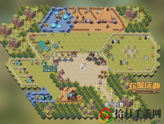 歡聚慶典攻略 游戲內交易系統利用技巧