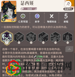 心愿單怎么選 發現隱藏關卡探索更多樂趣