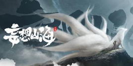 妄想山海軟炸里脊的配方是什么