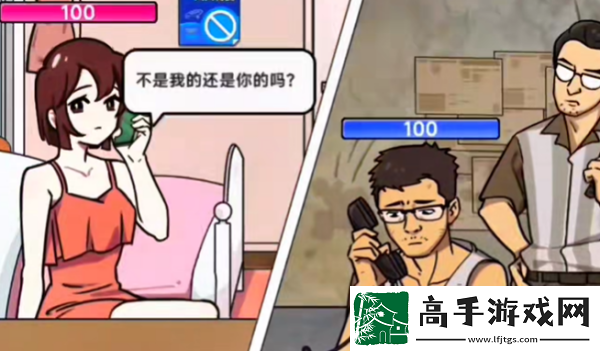 梗傳之王電話東南亞通關攻略