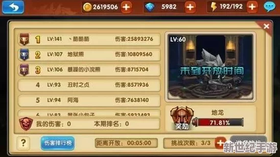 勇者大冒險全新幸運彩蛋玩法揭秘