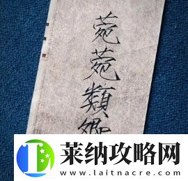 宛宛類卿是什么梗網絡用語