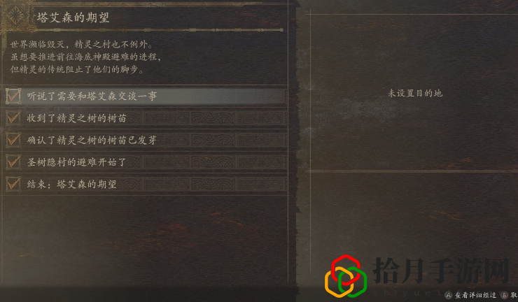 黎明之都系列任務(wù)怎么做 游戲內(nèi)環(huán)境互動(dòng)解謎