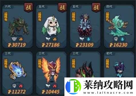 提燈與地下城