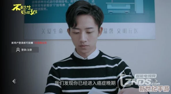 在線觀看av片永久免費