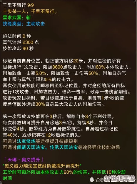 akt.vicineko.shantian官網(wǎng)震驚發(fā)布全新技術(shù)