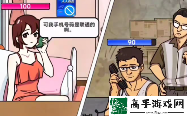梗傳之王電話東南亞通關攻略