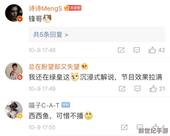 國產精品福利社