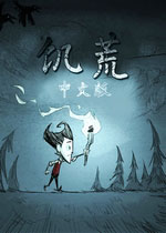 饑荒海鷗有什么用(饑荒海鷗屬性代碼圖鑒介紹)