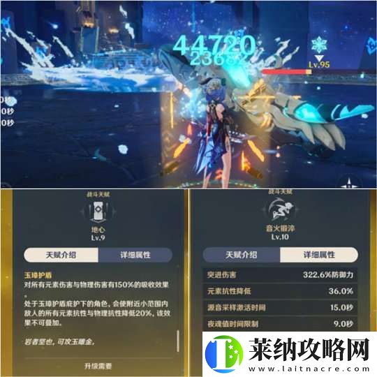 【原神】曾經的主C高峰——甘雨
