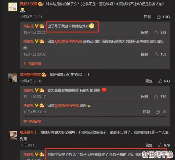 很黃很色吃奶邊做爽