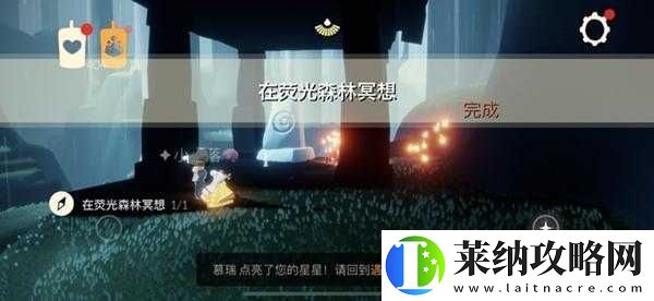 熒光森林墓碑隱藏何處