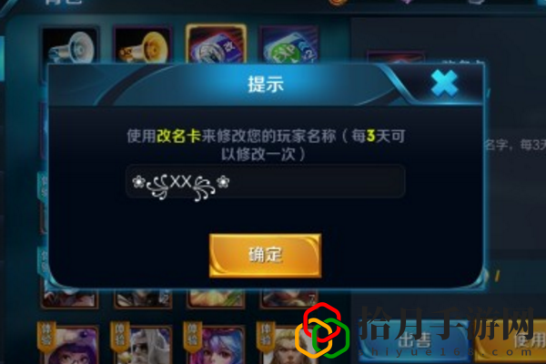 王者榮耀特殊符號最新匯總