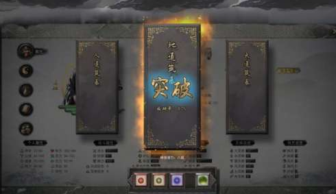 鬼谷八荒游戲壞檔了怎么辦