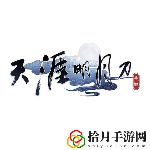 天涯明月刀手游新春送錢活動怎么玩 新春送錢活動什么時候開始