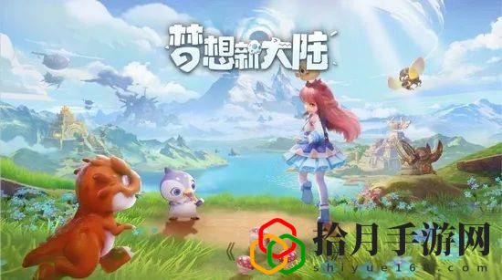 夢想新大陸如何獲得以太巨齒鯊